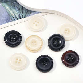 高端树脂圆形纽扣毛衣毛呢大衣风衣外套西装开衫精致装饰经典扣子