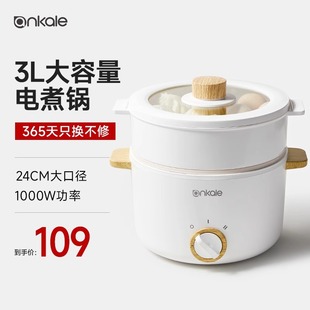 Ankale Electric Hot Pot Electric Pot Multi-functional Household Integrated Pot Steaming and Stir-frying Special Pot for Electric Hot Pot Electric Cooking Pot