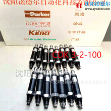 ����CDK 3-1�p���y��HAWE�F؛CDK 3-1 R�����p���yCDK3-11-200