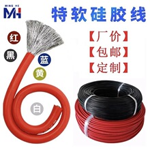 �F؛�͸ߜ�200��ul3512���z����ģ�늳���ܛ9AWG���z������Դ�