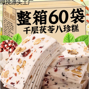 ɽș�͌��Ƭ����c�����B���θ����ʳƷ