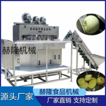 果蔬清洗去皮去核一体机莲藕清洗去皮机商用全自动花生脱皮机