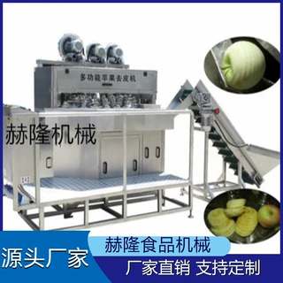 芋头红薯清洗去皮机商用大型果蔬去皮去核机器多功能清洗去皮去核
