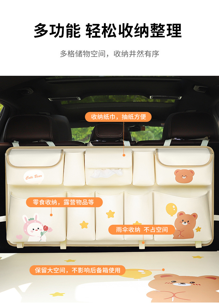 Multifunctional car trunk storage bag cute rear seat back-mounted car storage bag car storage box