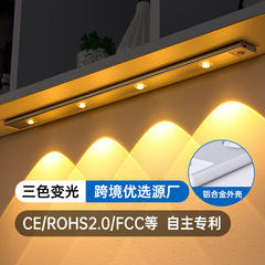 超薄型スマートLED人体センサーランプ、充電式磁気吸着式マウンテンキャットアイランプ、ワインキャビネット、キャビネット、ワードローブライトストリップ付き