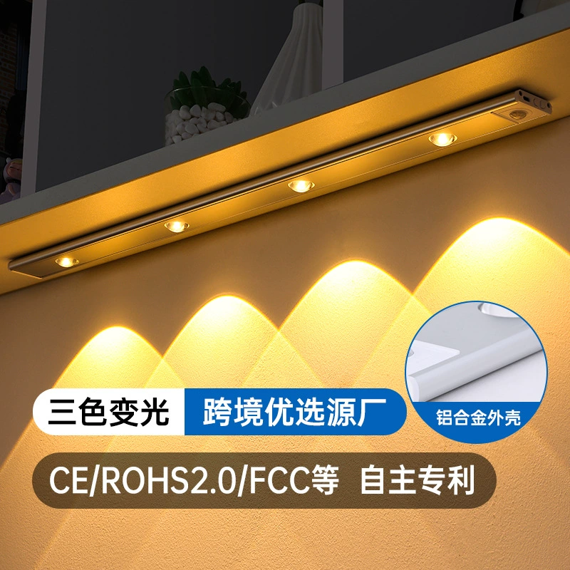 Ультратонкая интеллектуальная светодиодная лампа с датчиком человеческого тела, перезаряжаемая магнитная лампа «кошачий глаз» с винным шкафом, световая полоса для гардероба