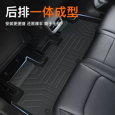 Universal Foot Pad: 25 TPE 4-generation Main Driving