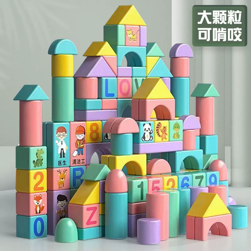 Детские игрушки из строительных блоков, деревянные крупные частицы, сборка головоломок для дошкольного образования, 1-2-3 года, 3-6 лет, мальчики и девочки