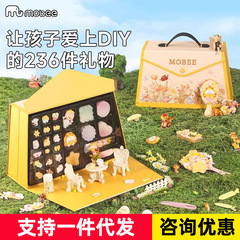 モビー グカビーズ ギフトボックス 女の子向けおもちゃ クリーム接着剤 手作りDIY素材 誕生日プレゼント
