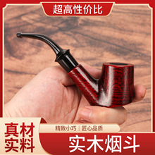 实木烟斗批发现货过滤烟嘴巴花木树脂咬嘴加厚碳层男士便携式烟斗