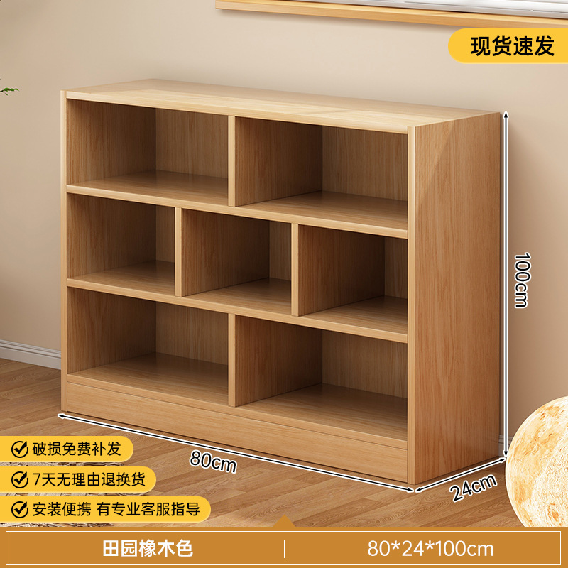 实木书架置物架落地靠墙柜子家用展示柜书柜一体客厅储物柜格子柜|undefined