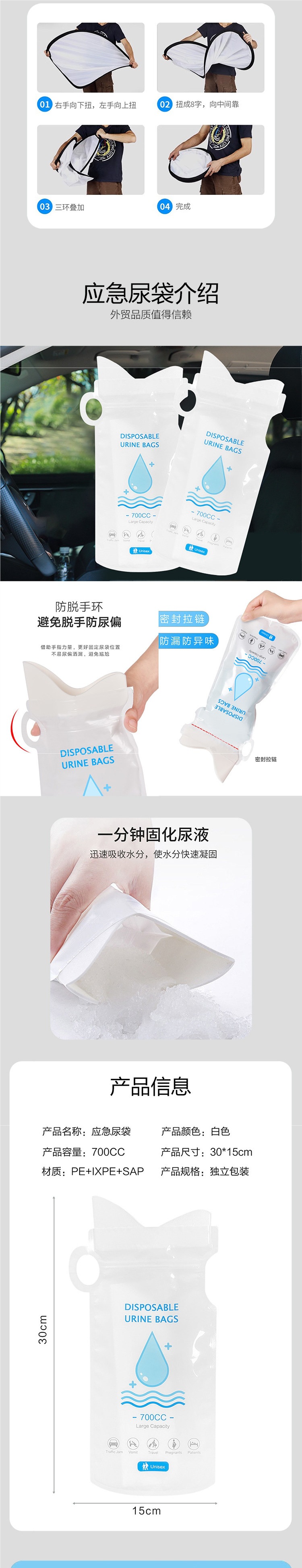 Portable Toilet, High-Speed Urinal, Car Urinal Bag, Disposable Emergency Toilet for Men and Women, Convenient Cover