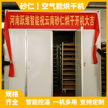 ��ɰ����ș�ĺ�ɷ� ��ɰëɳ�������{�ϸ���C �՚���ɰ�ʺ�əC