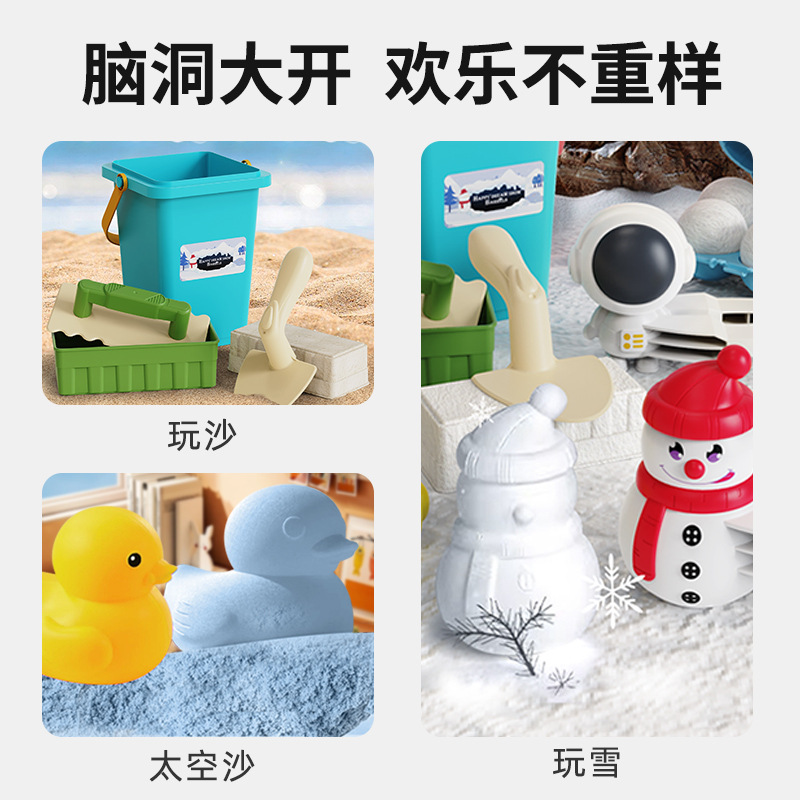 雪球夾子打雪仗神器冬天兒童玩雪大號工具組合夾雪的玩具禮物批發