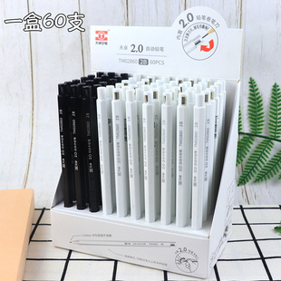 Tianzhuo 2.0 Pencil 02860 Hexagon Rod Student Thick Lead Automatic Student Writing Pen Triangle Rod