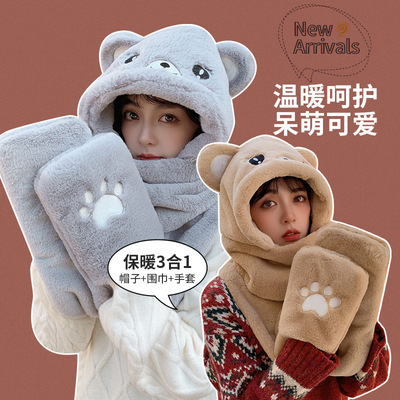 2021新款冬季亲子帽子围巾手套三件套女保暖绣花小熊帽子围脖一体