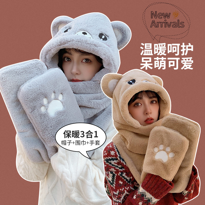 2021新款冬季亲子帽子围巾手套三件套女保暖绣花小熊帽子围脖一体