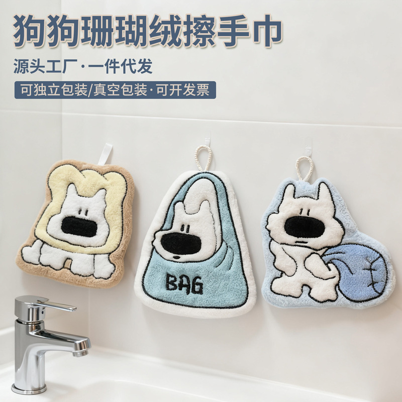 Cross-Border Cute Puppy Hand Towel Kitchen Bathroom Hanging Absorbent Thickened Cleaning Small Towel Coral Velvet Handkerchief