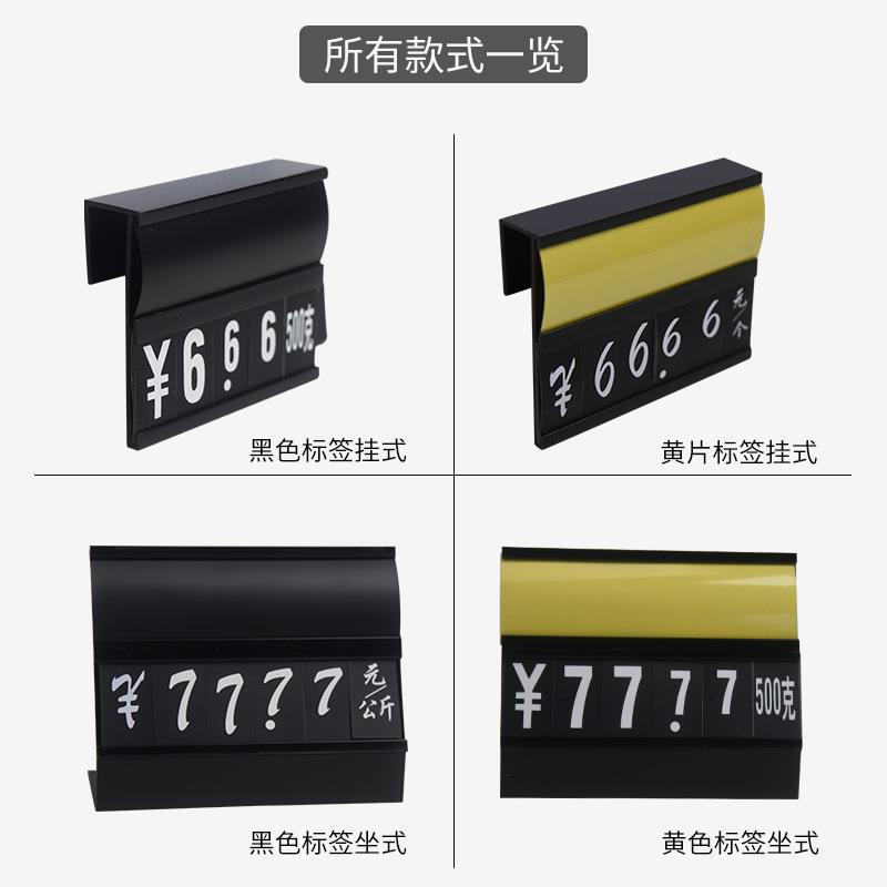 鱼缸水产标签超市生鲜挂式价格牌海鲜池价格展示牌猪肉水产标价牌