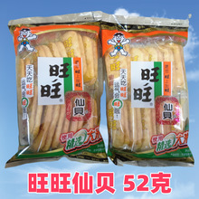 ������ؐ52g��������e��ʳƷ�̓�ͯС��������؛����ѩ����l