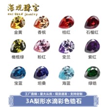 3A���ΰ�ɫ��ɫ�ʯ荼��ˮ���Ό�ʯ��ʯ��ָ�����Ƕ��ʯDIY