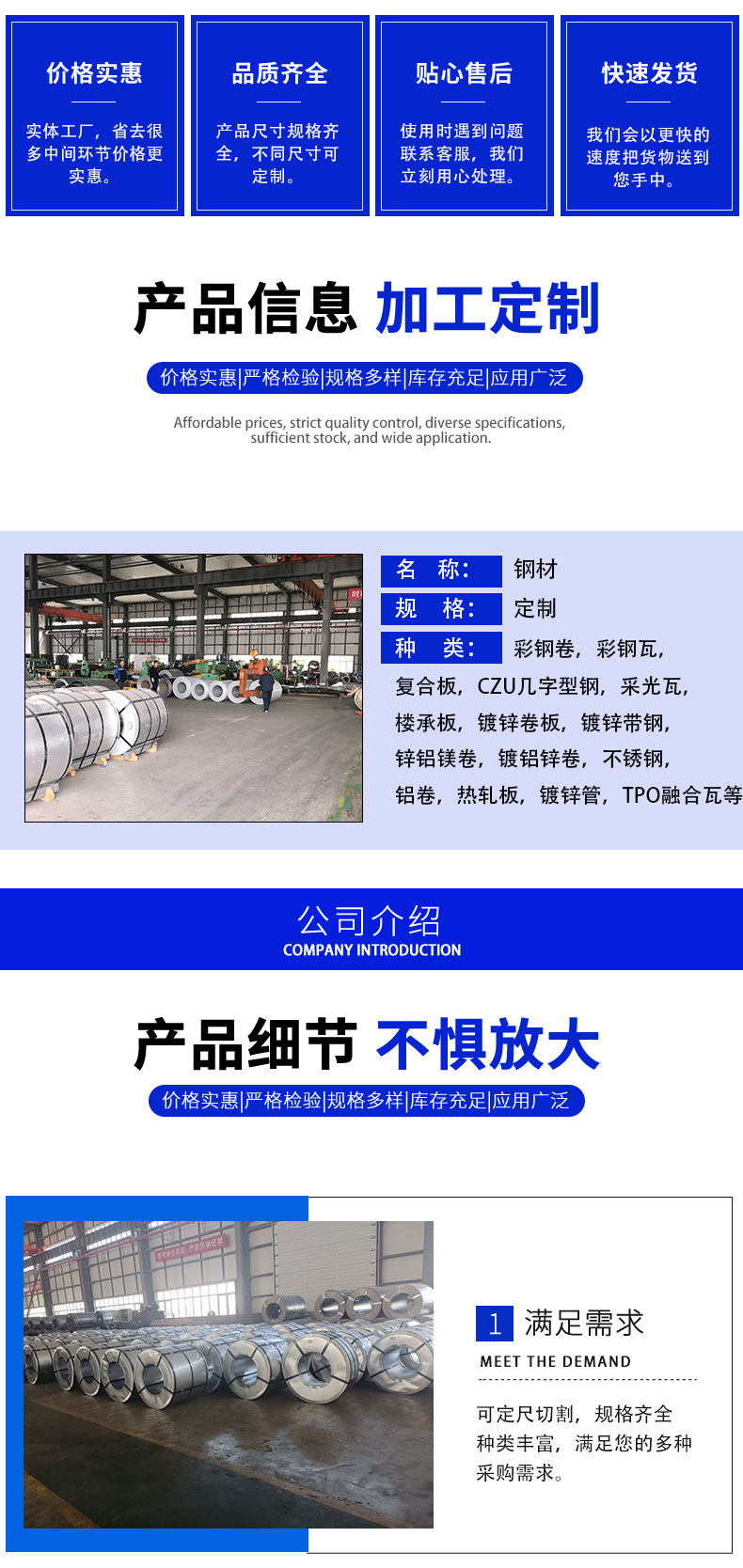 新宇-详情_02.jpg