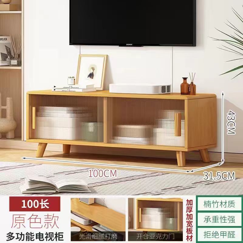 籐コーヒーテーブル テレビキャビネット 組み合わせ 小型 シンプル B&B 収納 床置き収納キャビネット 新品【メーカー】|undefined
