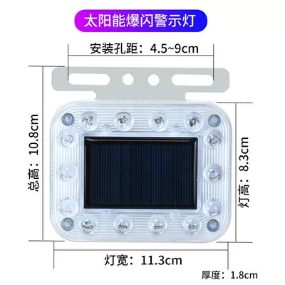 Tail light, solar warning flash light truck