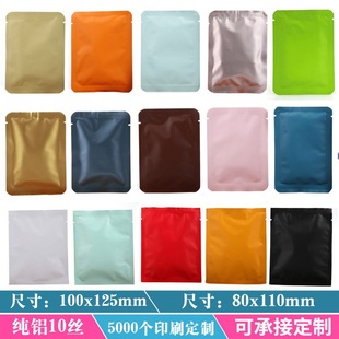 Hanging Ear Coffee Bag Tea Packaging Bag Traditional Chinese Medicine Mask Powder Outer Bag Fruit Tea Triangle Tea Bag Scented Tea Bag