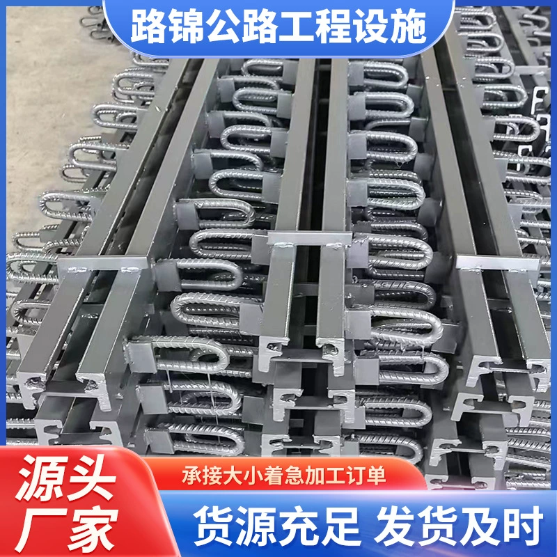 Переменное телескопическое устройство для швов, телескопический мост для швов, телескопическая форма для швов, телескопическая форма для швов, цифровая телескопическая форма для деформации швов