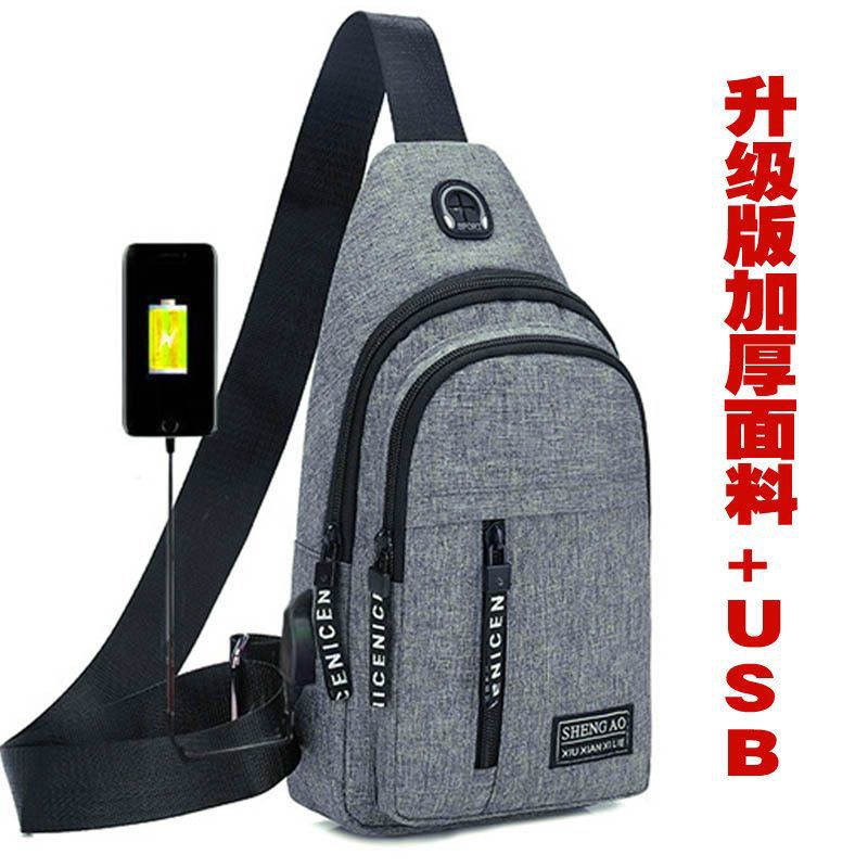 Bolso de pecho para hombre 2023 nueva mochila pequeña bolsa de hombro de moda bolsa de mensajero de deportes bolsa de hombro de tela Oxford de color sólido casual