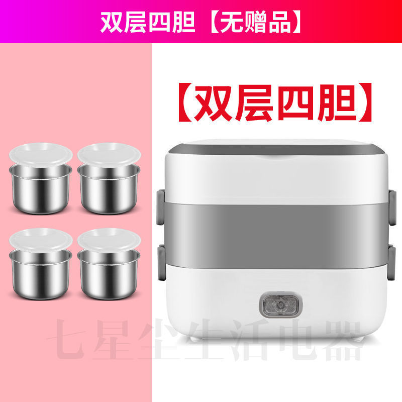 Lonchera eléctrica que se puede enchufar y calentar, lonchera multifuncional para cocinar al vapor, mini arrocera~ una unidad