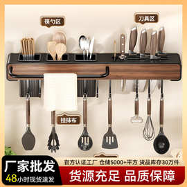 批发壁挂刀架厨房置物架多功能带筷筒餐具收纳架子胡桃木纹刀具架