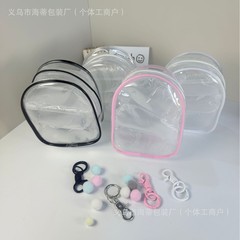pvc娃包小方盒棉花娃痛包lbubu 高透坐坐娃加厚毛绒玩偶收纳袋挂