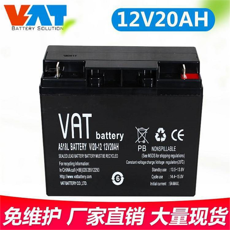 VI38-12 12V38AH威艾特单向排气阀蓄电池寿命长