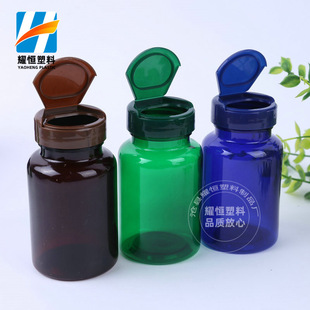 Yaoheng supply transparent flip plastic bottle flip bottle pet packaging bottle