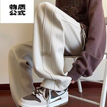 华夫格卫裤男春春季新款休闲宽松直筒垂感阔腿大码长裤潮