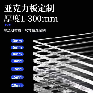 ��͸�����������и��ЙC�������ϰ�2 3 4 5 6 8 10 12 15 20mm��