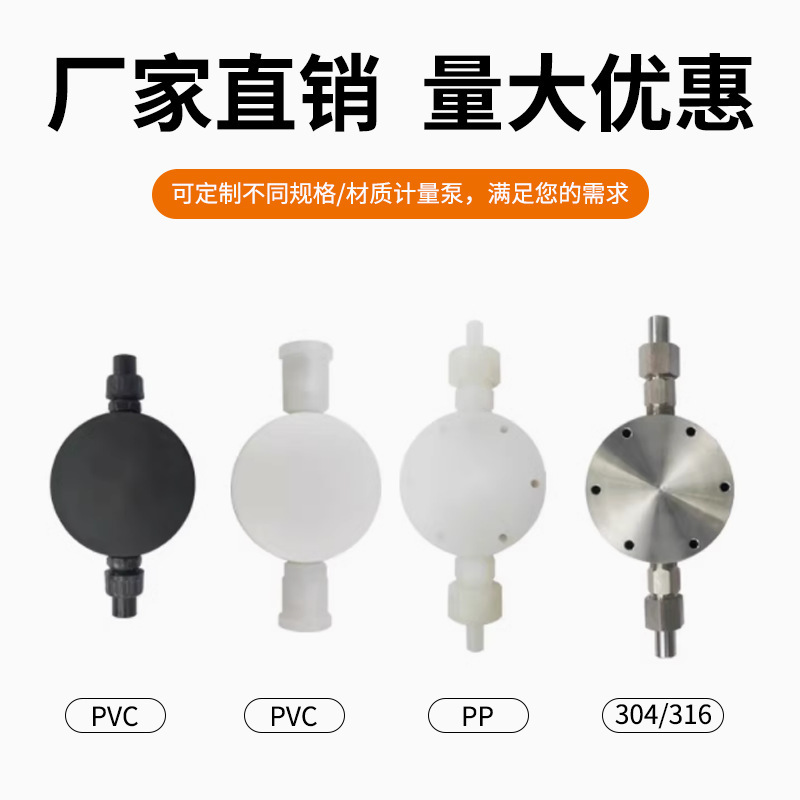 固徳ブランドの機械ダイヤフラムの計量ポンプは薬の電動の酸アルカリの調節可能な流量のステンレスの化学工業の電気ポンプをプラスします。|undefined