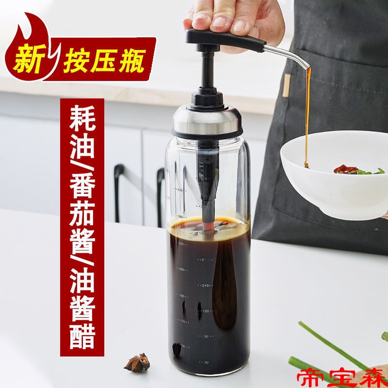 Oyster Sauce Squeezer Pressing Glass Condiment bottles Oyster sauce kitchen Caster household Salad Sweet sauce