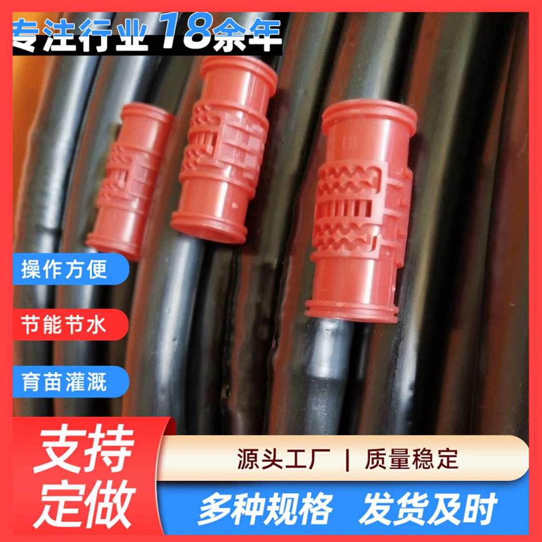 Труба для капельного орошения внутреннего прокладки для полива садов и сельскохозяйственных угодий, с компенсацией давления, с отверстиями, для экономии воды в сельском хозяйстве и садоводстве, для полива цветов