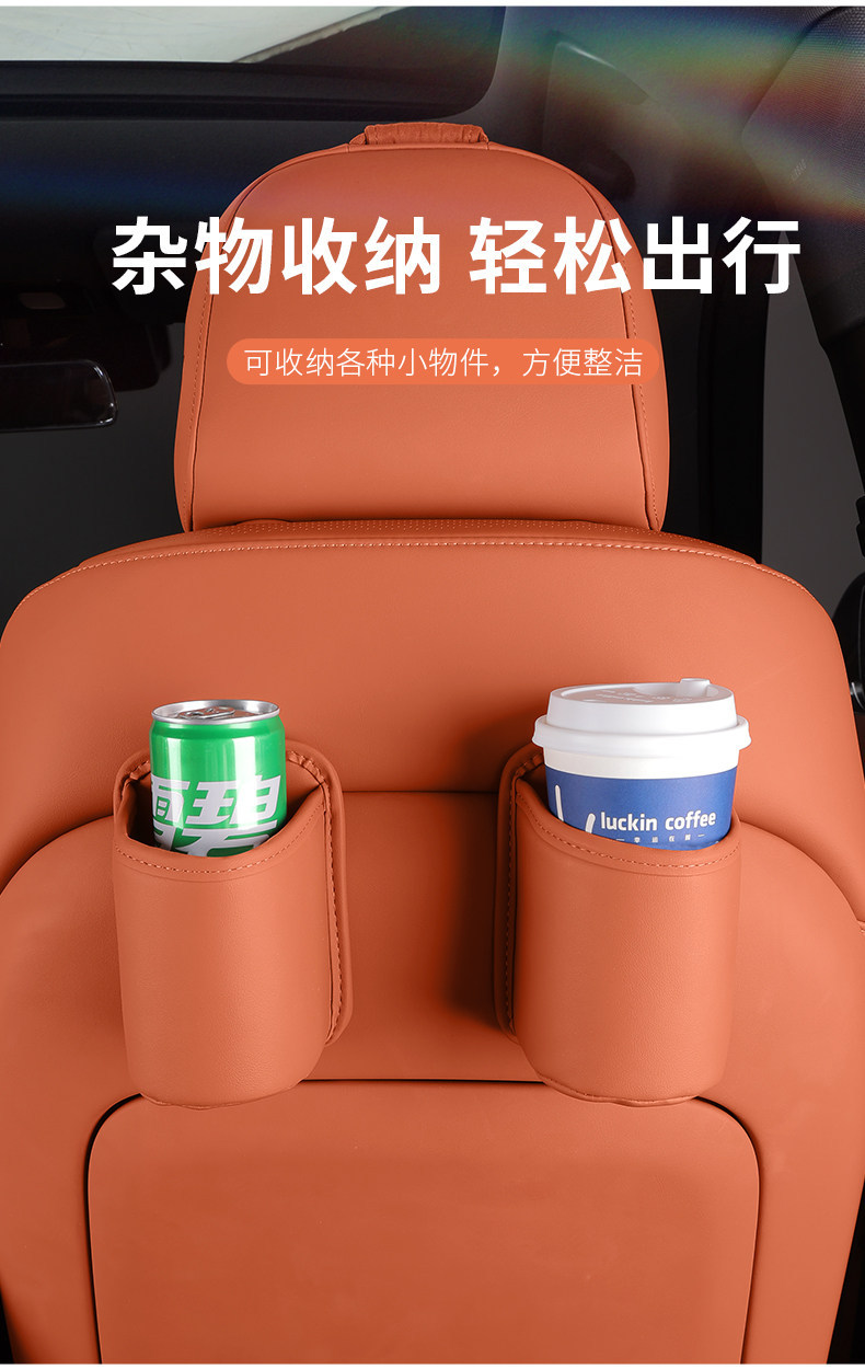 Car door cup holder storage box, car door side storage box, multifunctional storage cup holder for car seat back