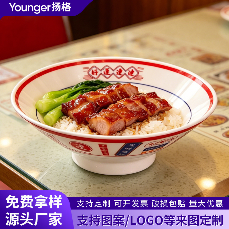 Melamine Chinese-Style Ramen Bowl, Commercial Anti-Drop Noodle Shop Special Bowl, Soup Bowl, Beef Rice Noodle Large Bowl, Plastic Bowl Tableware