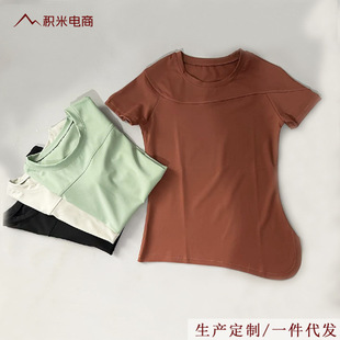Irregular Yoga Short-sleeved Slim-fit Slimming Sports Yoga Special 2025 Spring and Summer New T-shirt