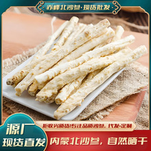 ɹɳ؛lșԭϳ山ɳˮҜroɳ