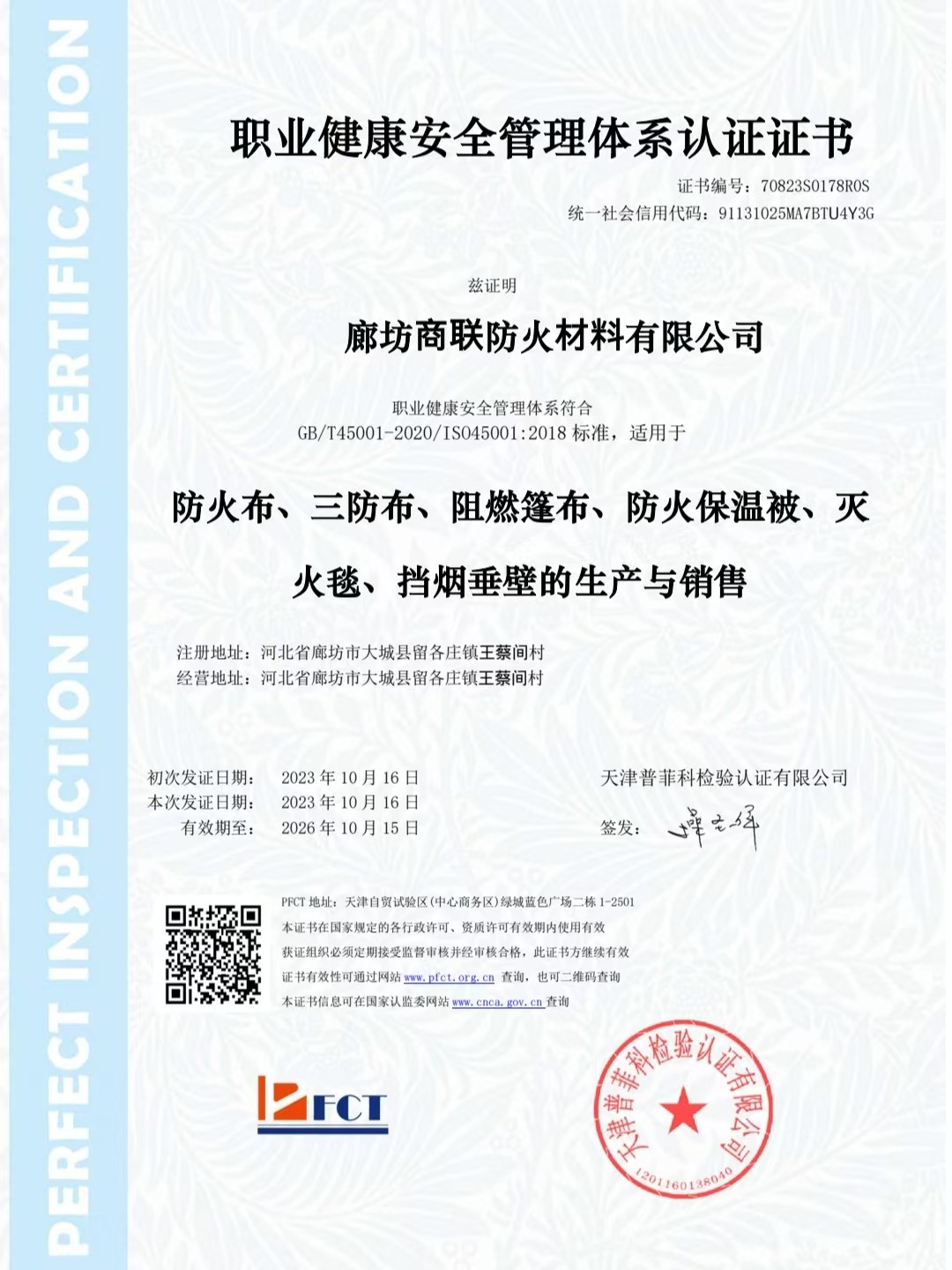 8a89cf191b3b80f6145181de671e0a