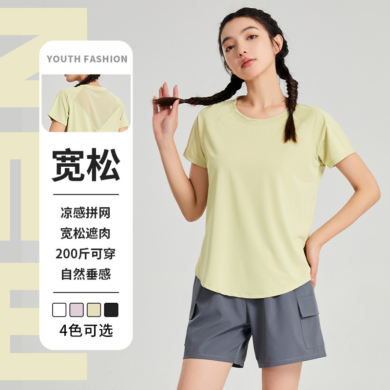 Quick-drying Yoga Wear Thin Moisture-absorbing Breathable Short-sleeved T-shirt Women's 2024 Summer New Running Fitness Sports Top Quick-drying Yoga Wear Thin Moisture-absorbing Breathable Short-sleeved T-shirt Women's 2024 Summer New Running Fitness Sports Top