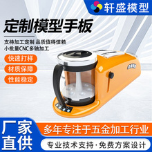 3d打印服务定制加工手板CNC机加工打样金属塑料软胶FDM高精度模型