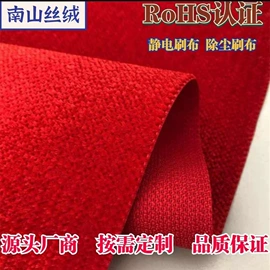 绒布;其他坯布;混纺坯布