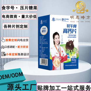 ��ţ�Ǹ��}Ƭ������������׽�Ƭ80g��ţ�}Ƭ���l��ţ��ؐƬ
